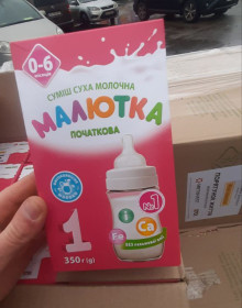 Nova Poshta Humanitarian — donated baby food
