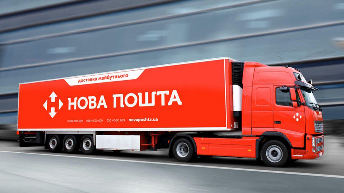 Nous sommes très reconnaissants à Nova Poshta Humanitarian pour la livraison des marchandises !