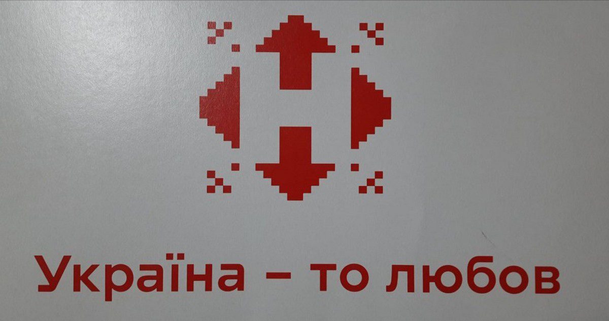 Humanitaire Nova Poshta