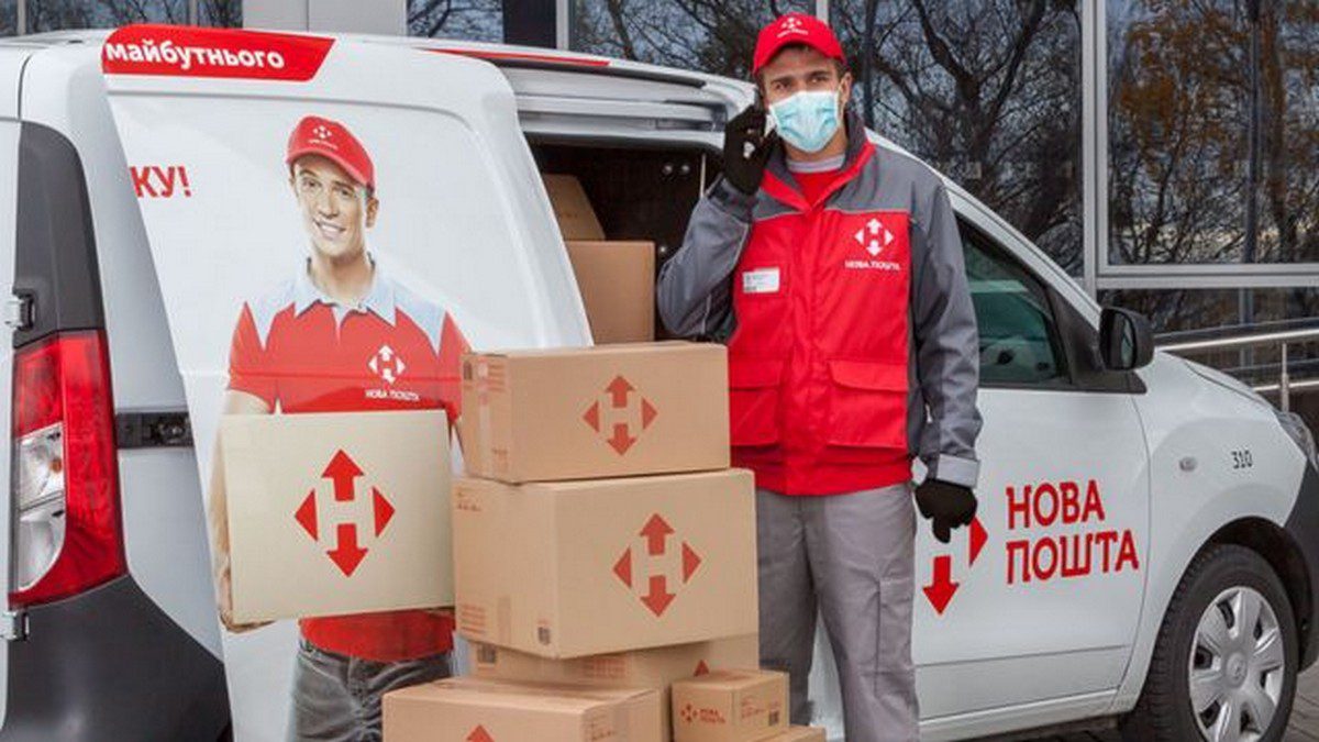 We sent aid to the military of the DFTG with the help of Nova Poshta