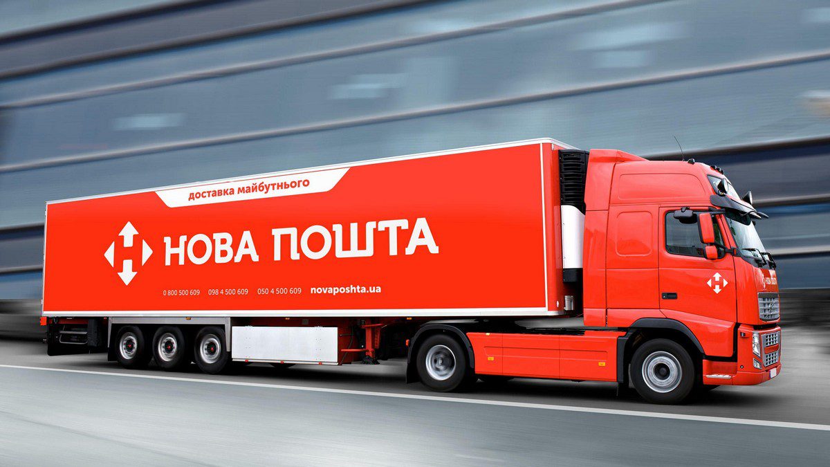 Medicines handed over - CO "Unbreakable Kharkiv"