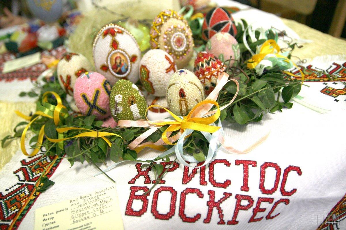 Вітаємо всіх з Великоднем!!!