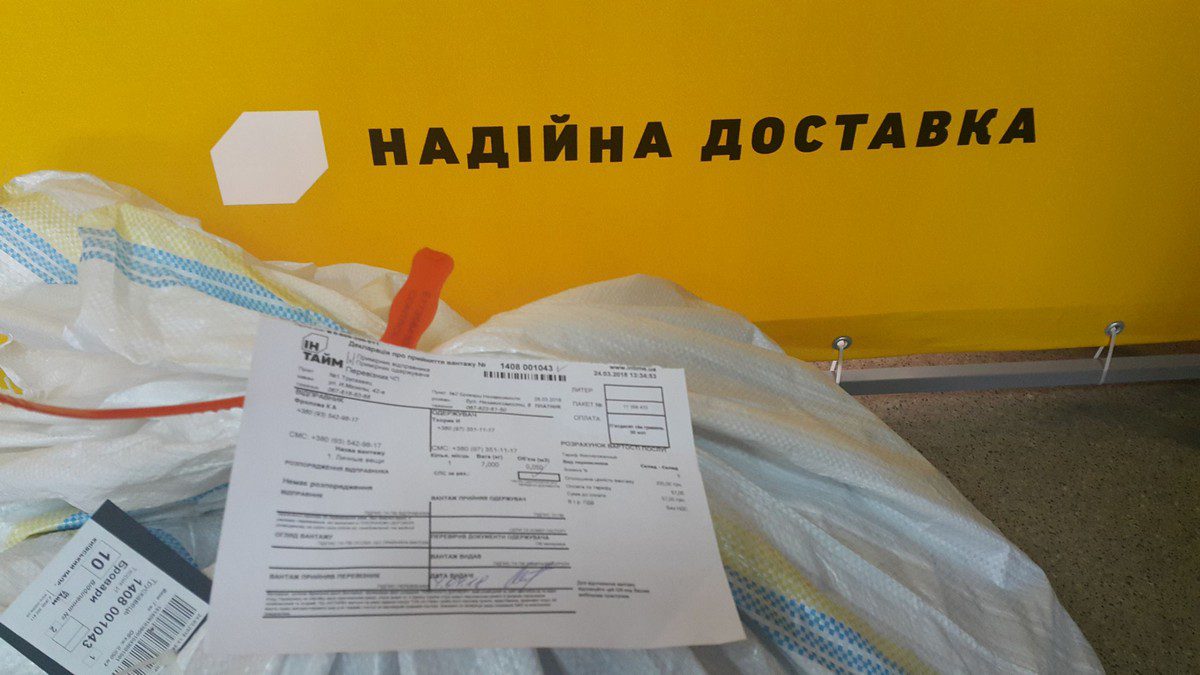 Отримали благодійну допомогу у вигляді дитячих речей.