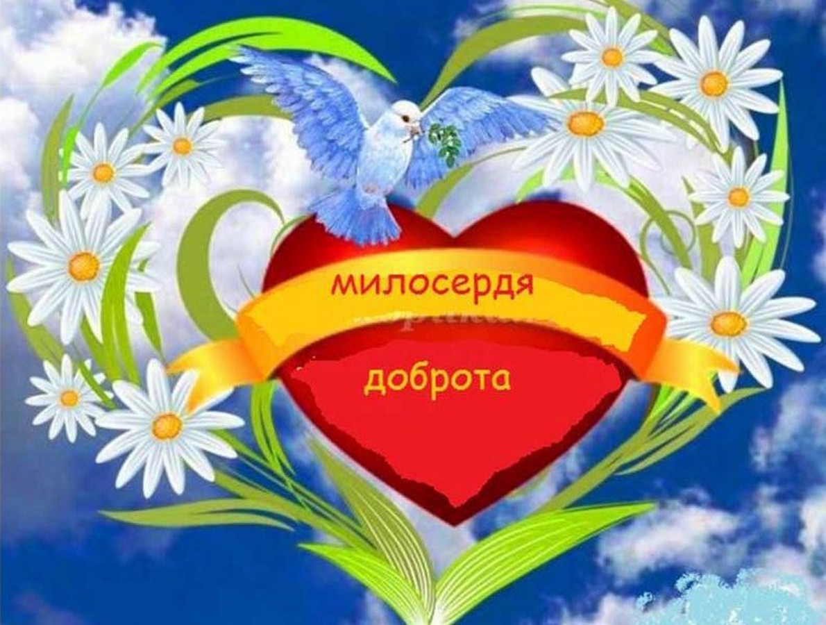 Пожертвуй час ближнього!