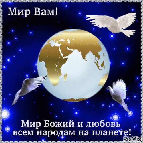 З Днем Святого Духа!