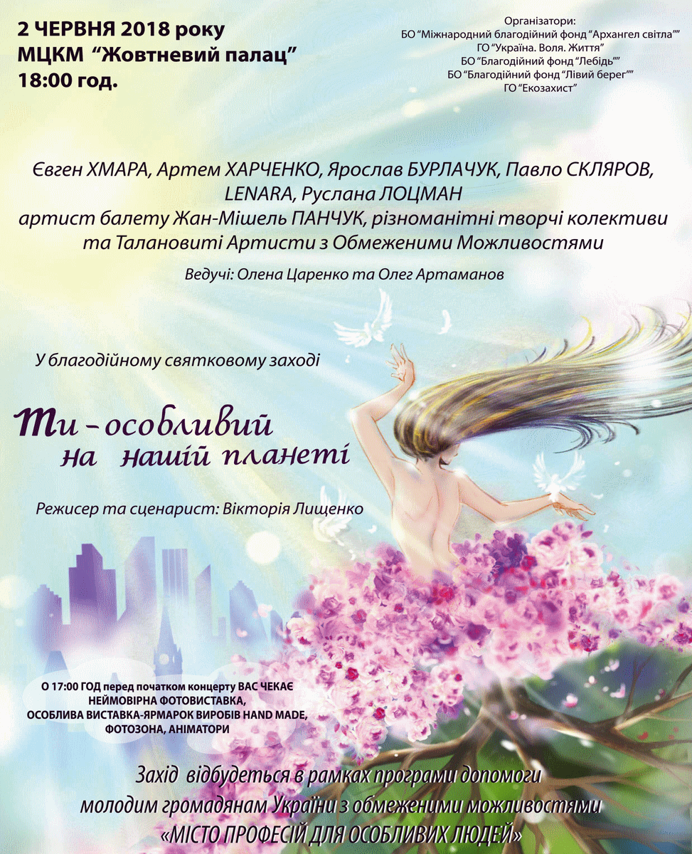 Всіх запрошуємо провести незабутній вечір!!