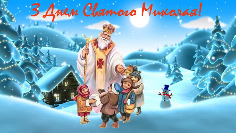 PROJET OUVERT - COLLECTE DE JOUETS POUR ST NICHOLAS