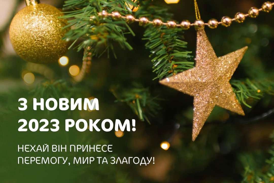 Discours de notre président Volodymyr Zelenskyi