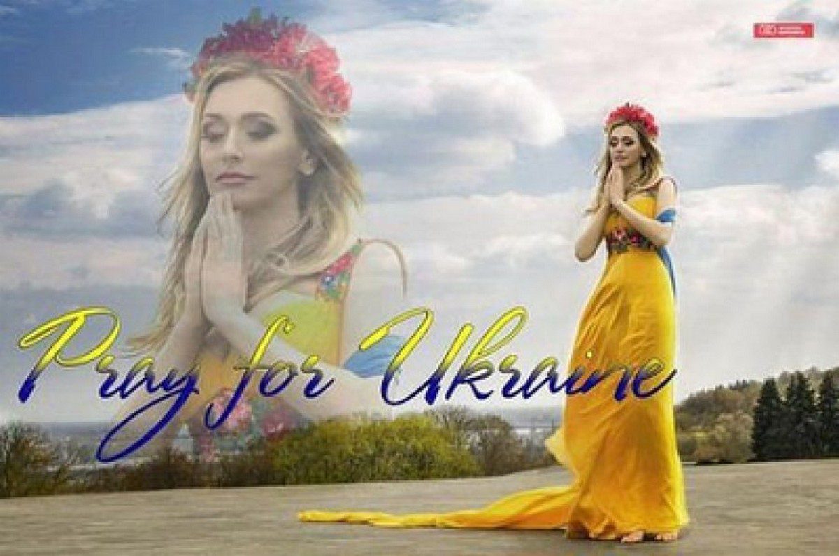 Руслана