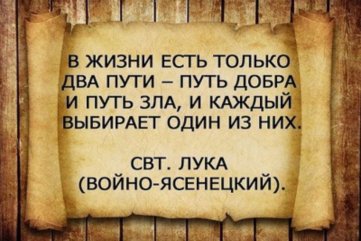 команда фонду