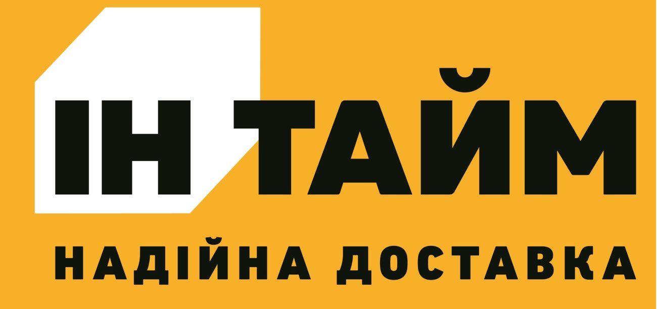 Щиро дякуєм компанії «Ин Тайм» за безкоштовну доставку вантажів!